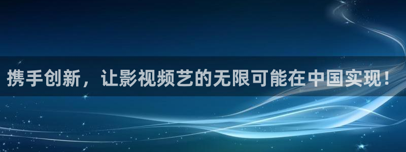 茄子樱桃短视频：携手创新，让影视频艺的无限可能在中国实现！