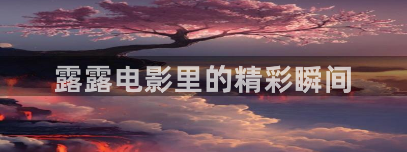 樱桃 app