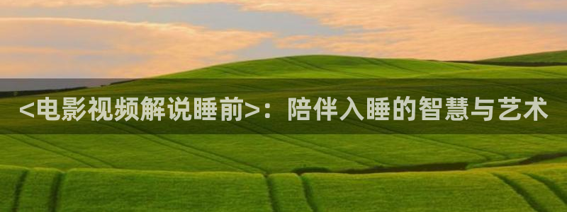 免费樱桃视频