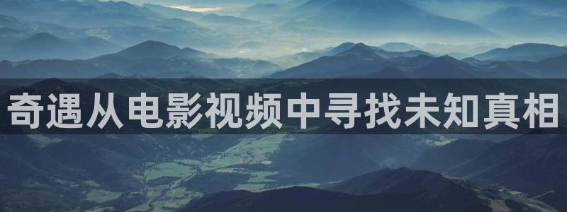 西瓜樱桃在线观看免费版电视剧：奇遇从电影视频中寻找未知真相